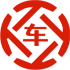 汕头昇腾云汽车抵押贷款公司 